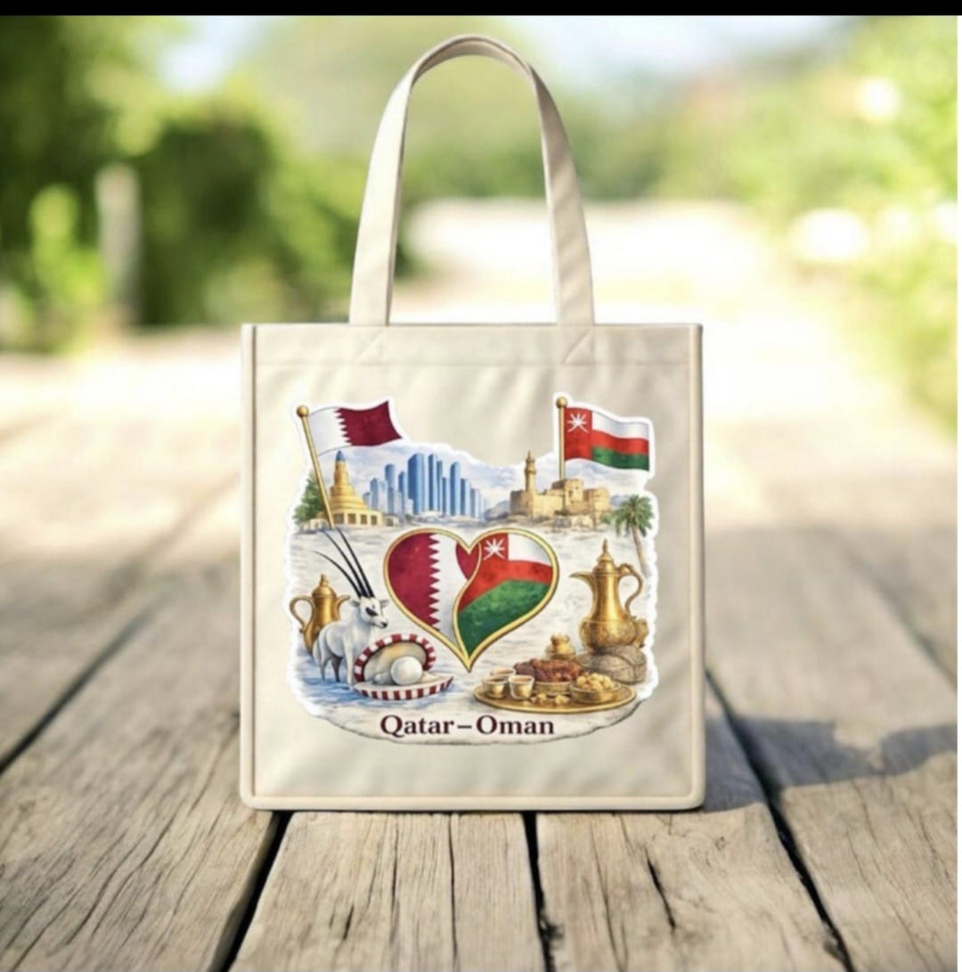 Qatar – Oman Cultural Bond Tote