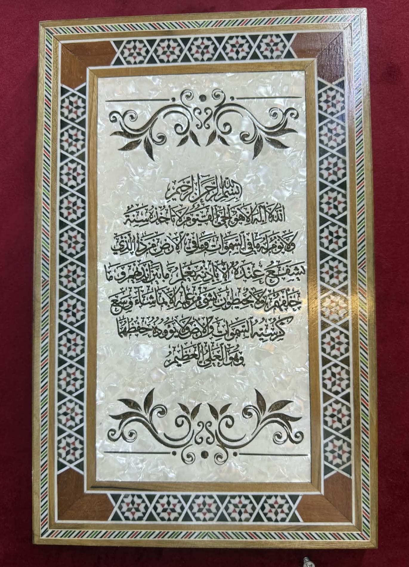 Elegant Arabic Calligraphy Wall Art