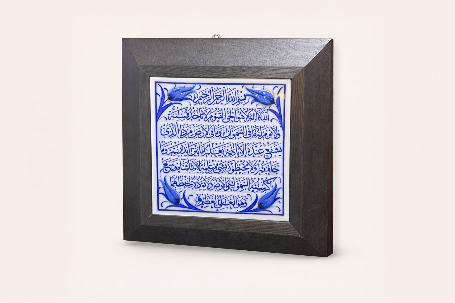 "Divine Calligraphy: The Essence of Faith"