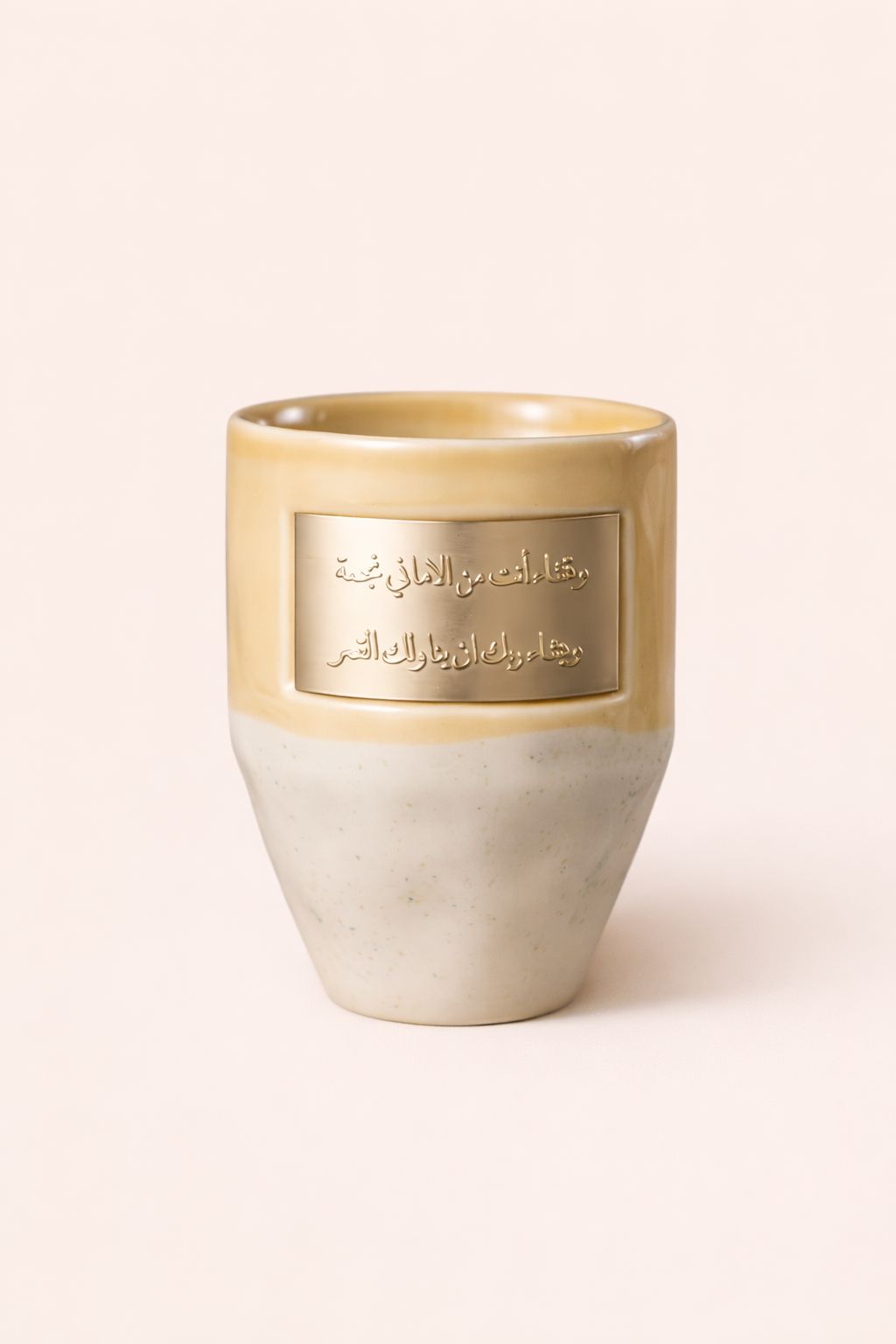 Beige Ceramic Cup with Arabic Engraved Quote
