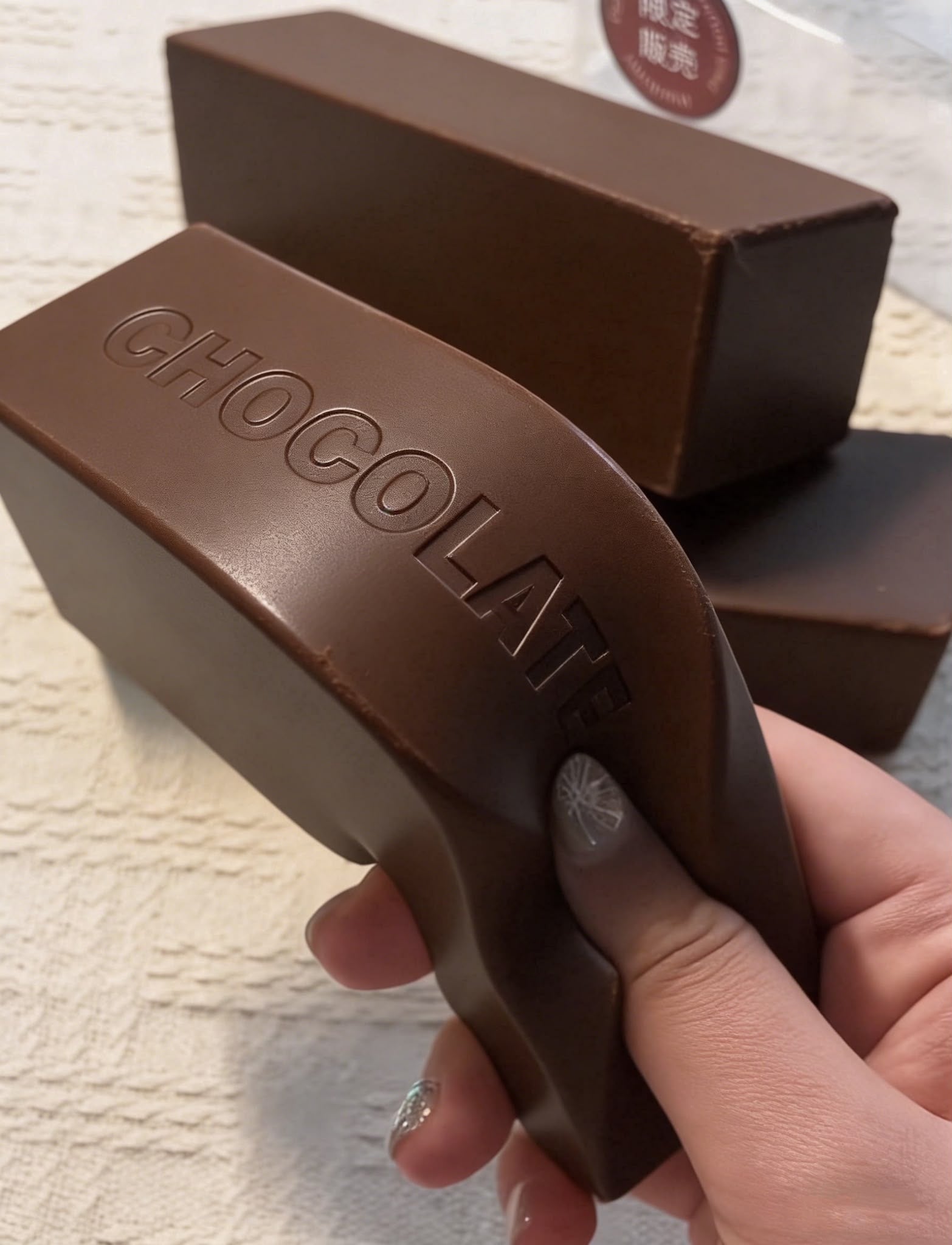 Chocolate Bar Squishy